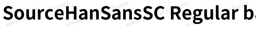 SourceHanSansSC Regular baotucuheit字体转换